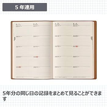 Amazon.co.jp: 能率 NOLTY 手帳 2025年 A5 メモリー5年日誌
